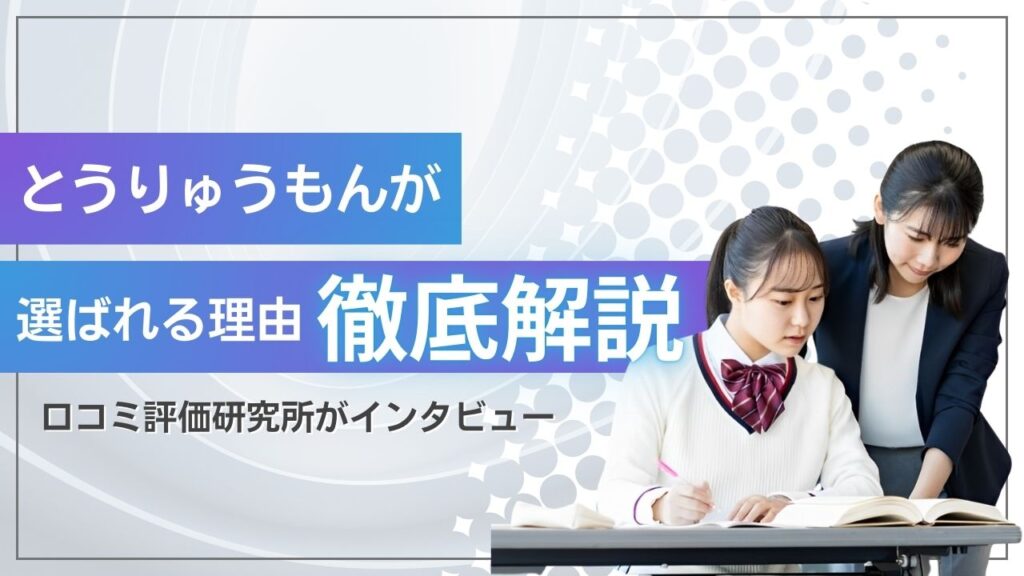 バナー