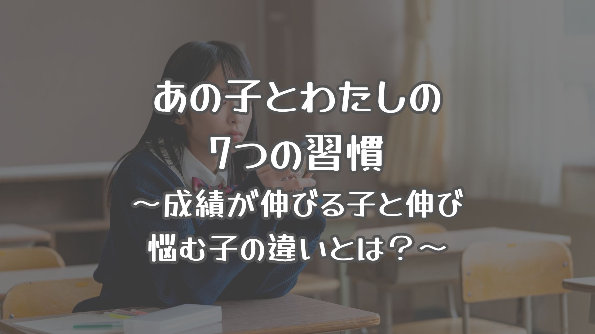 ブログサムネ